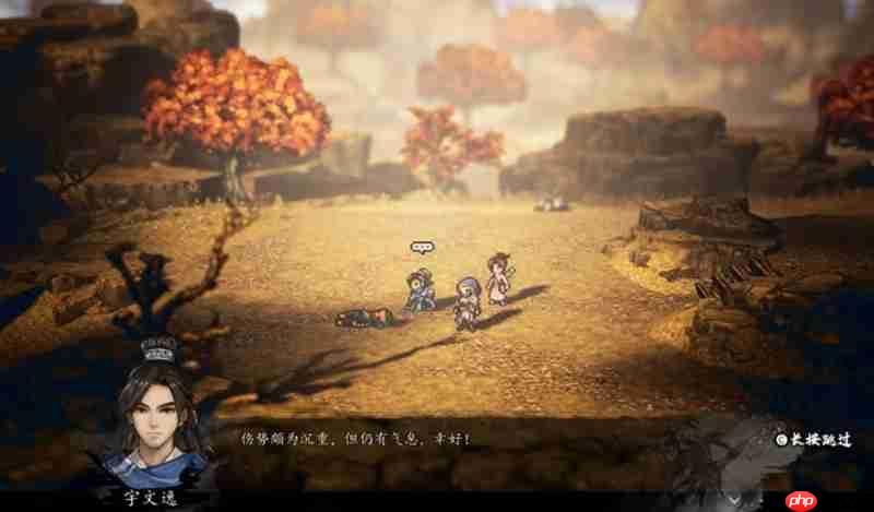 逸剑风云决药圣线怎么过 药圣支线任务详细攻略