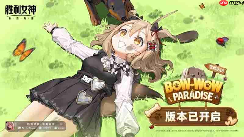 胜利女神外缘行者什么时候上线 外缘行者开启时间