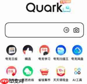 夸克怎么免费解压文件 夸克免费解压文件方法步骤