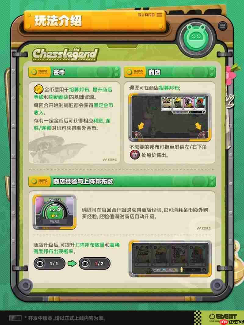 绝区零嗯呢棋闻录活动怎么玩 嗯呢棋闻录活动规则介绍