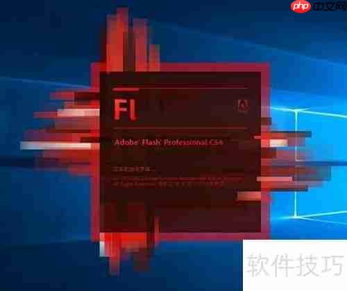 Adobe Flash启动方法详解