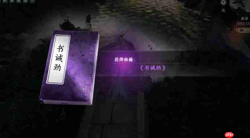 下一站江湖2澄心石像怎么过 澄心石像解谜任务通关方法