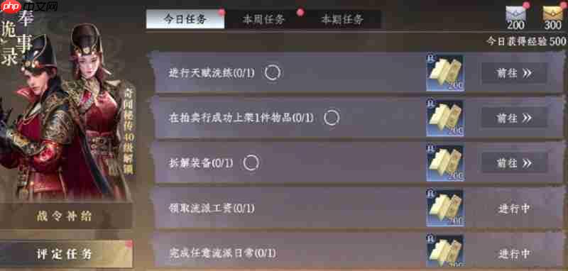 大奉打更人外观怎么获取 外观系统玩法详细介绍