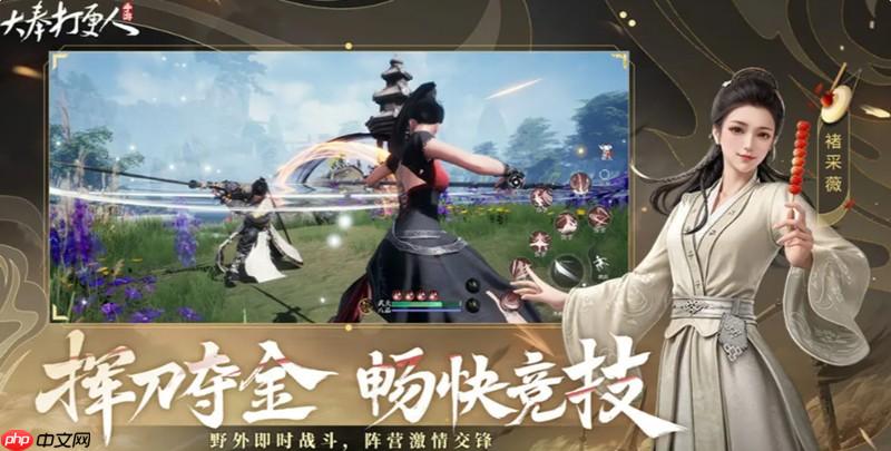 大奉打更人外观怎么获取 外观系统玩法详细介绍