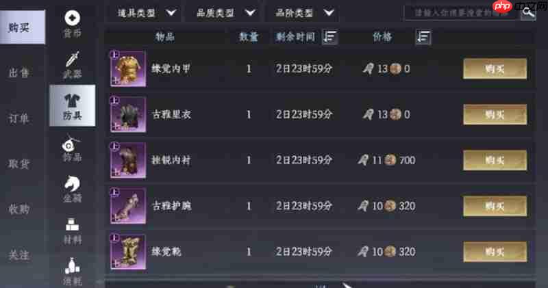 大奉打更人外观怎么获取 外观系统玩法详细介绍