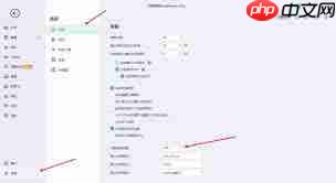 mindmaster如何向左延伸