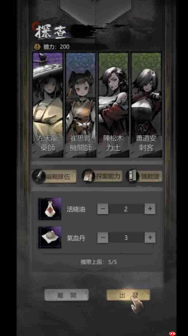 神探诡事录探查怎么玩 探查玩法详细攻略