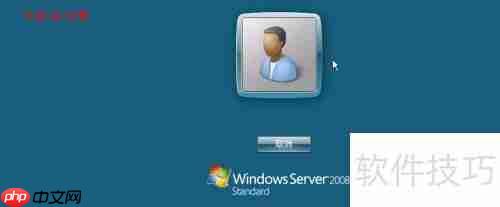 Microsoft远程桌面使用指南