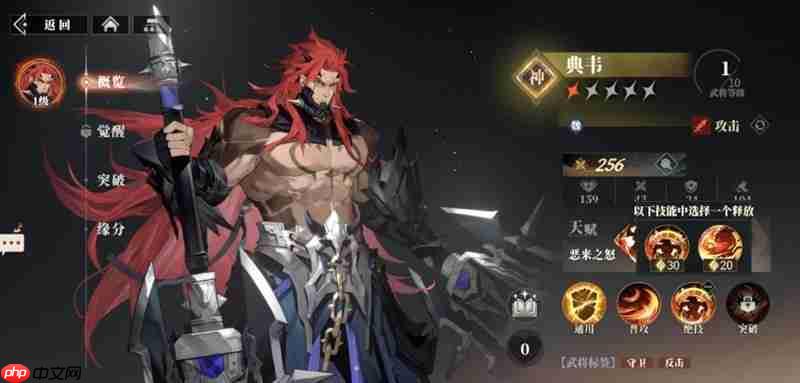 三国志幻想大陆2枭之歌神将怎么选 强力神将推荐攻略