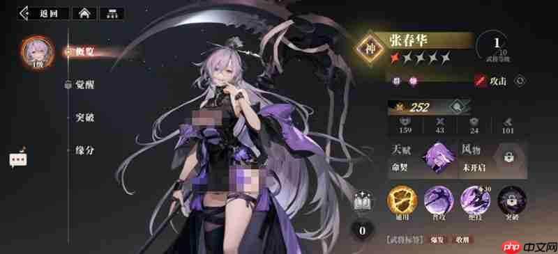 三国志幻想大陆2枭之歌神将怎么选 强力神将推荐攻略