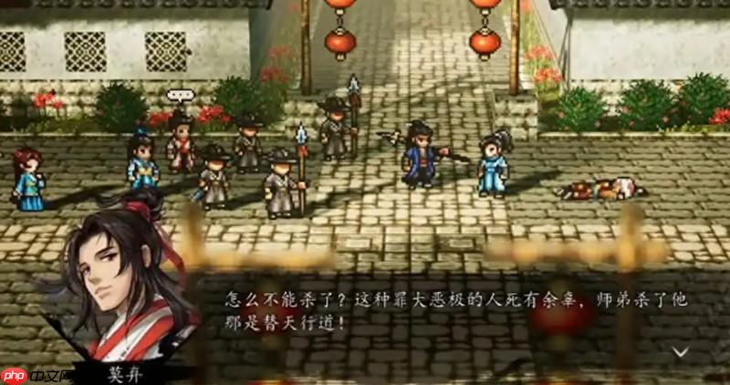 逸剑风云决结局怎么触发 逸剑风云决各结局条件详解