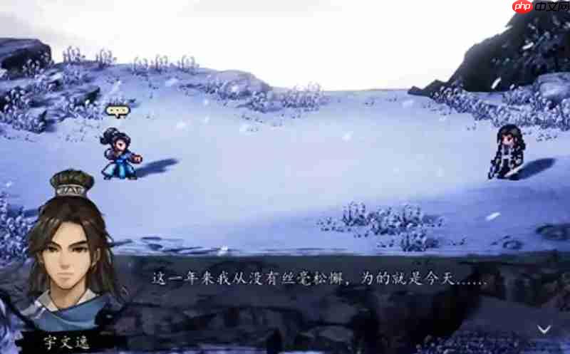 逸剑风云决结局怎么触发 逸剑风云决各结局条件详解