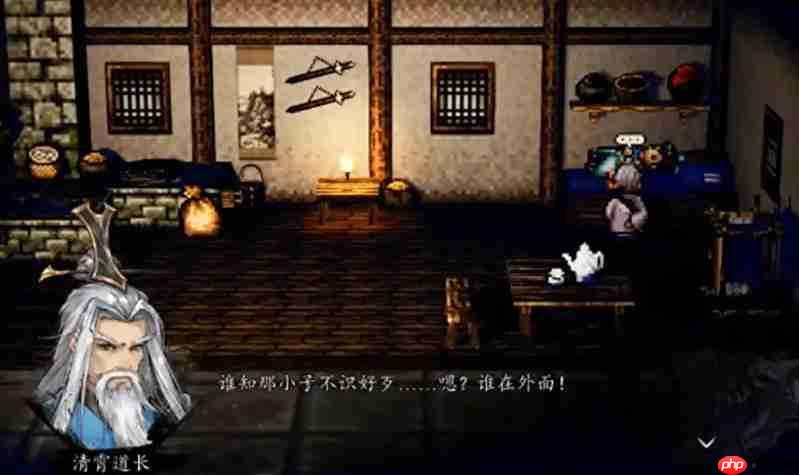 逸剑风云决结局怎么触发 逸剑风云决各结局条件详解