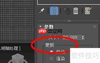 3DS Max细分修改器使用技巧