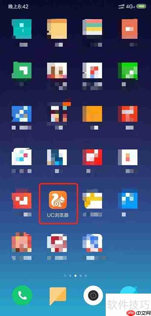 UC浏览器电脑版网页访问技巧