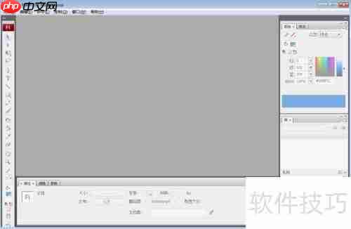 flash cs3五边形绘制教程