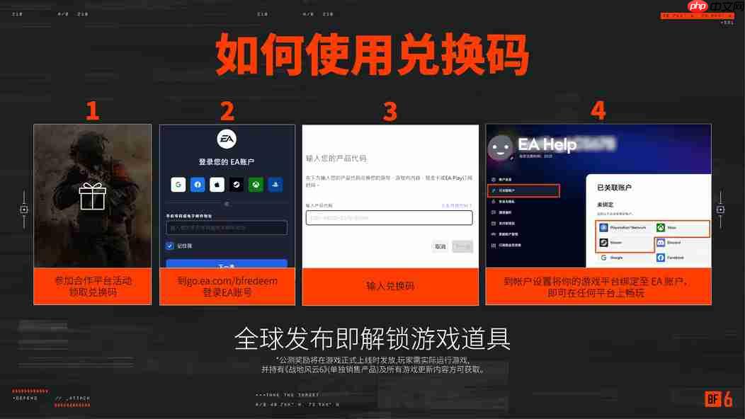 《战地6》多人模式发布会汇总：BETA、地图、模式、门户