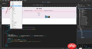 Dreamweaver cs6如何显示代码行数