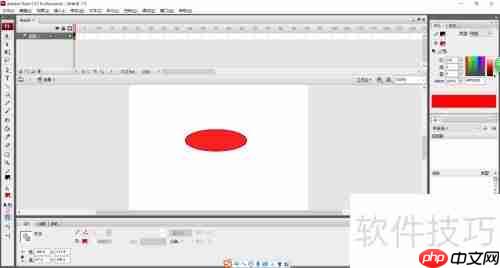 Flash CS3椭圆绘制技巧