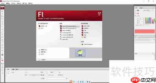 Flash CS3椭圆绘制技巧
