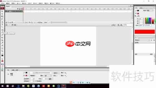 Flash CS3椭圆绘制技巧