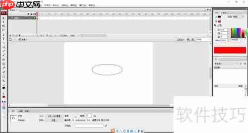 Flash CS3椭圆绘制技巧