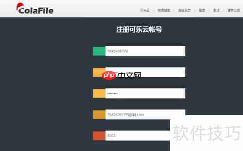 可乐云网盘盈利模式解析