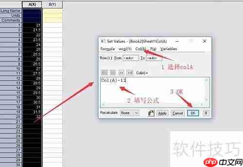 origin绘制中心散点图教程