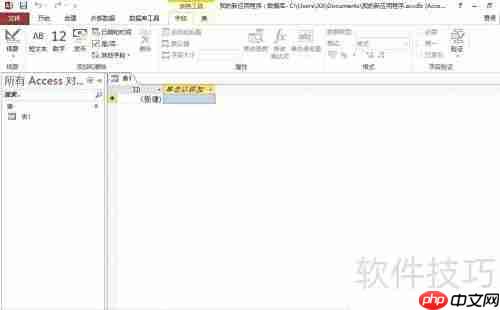 Win10安装Office 2013教程