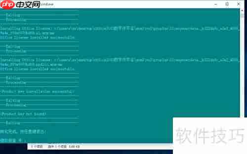 Win10安装Office 2013教程