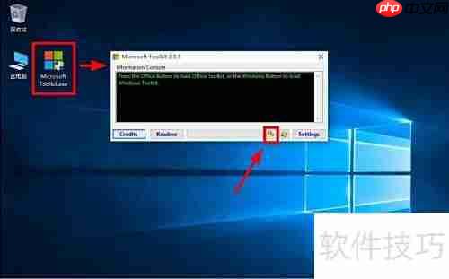 Win10安装Office 2013教程