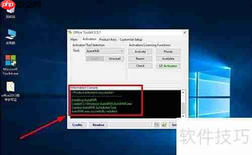 Win10安装Office 2013教程