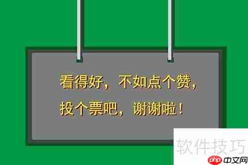 Win10安装Office 2013教程