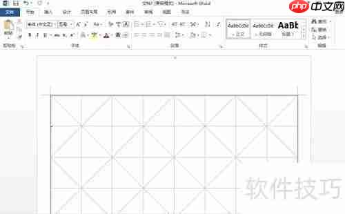 Win10安装Office 2013教程