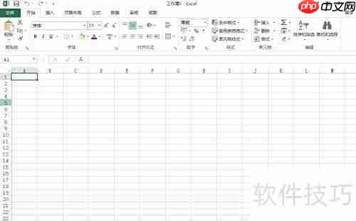 Win10安装Office 2013教程