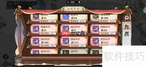 最强祖师金元丹方购买指南