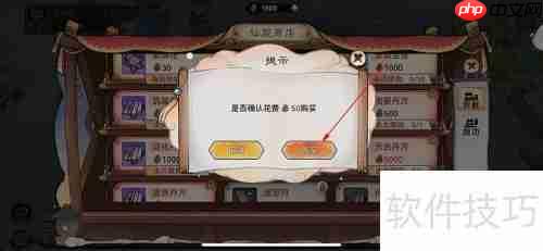 最强祖师金元丹方购买指南