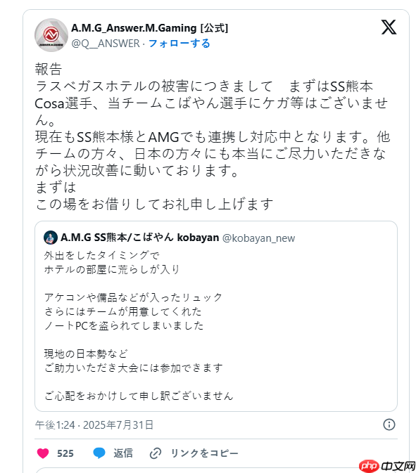 参加美国EVO格斗大赛职业玩家惨遭失窃 比赛专业设备被盗