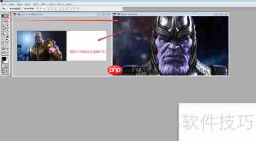 PS教程:打造灭霸特效