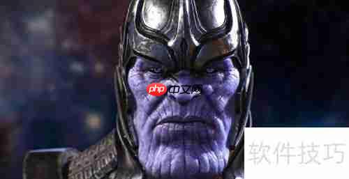 PS教程:打造灭霸特效