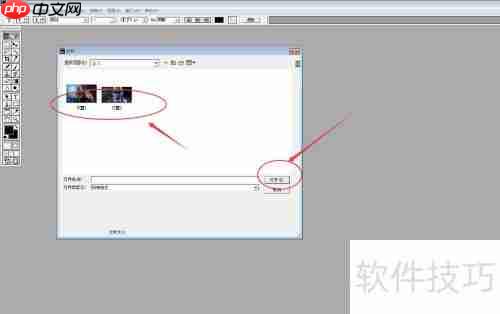 PS教程:打造灭霸特效