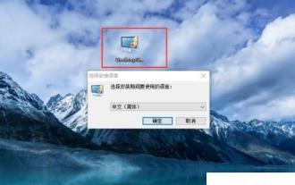 デスクトップクロックを追加する方法