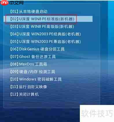 易启动U盘轻松装系统