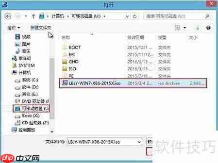 易启动U盘轻松装系统