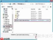 易启动U盘轻松装系统
