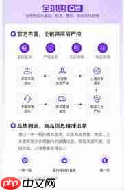 抖音进口超市是不是正品