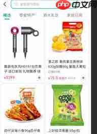 抖音进口超市是不是正品