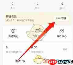 番茄免费小说如何领取2025年vip激活码