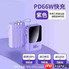 高铁对充电宝的毫安限制是多少