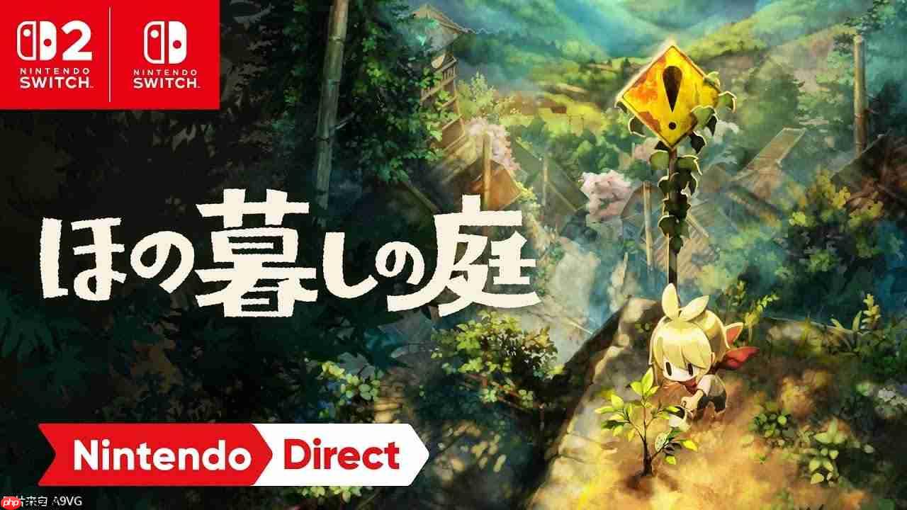 日本一新作《悠然生活之庭》首弹宣传片公开